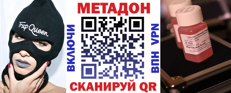 hydra сайт  Смоленск  МЕТАДОН мёд 