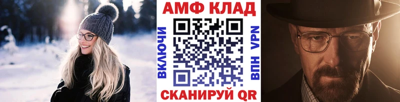 МЕТАМФЕТАМИН пудра  Смоленск 