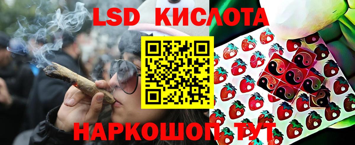 Смоленск  Марки N-bome 1500мкг  Марки N-bome 1500мкг  Вход с VPN 