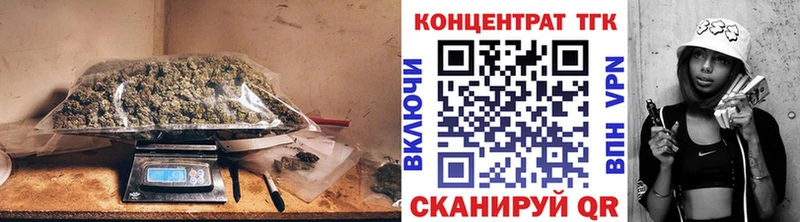 Дистиллят ТГК THC oil где найти кракен зеркало Смоленск