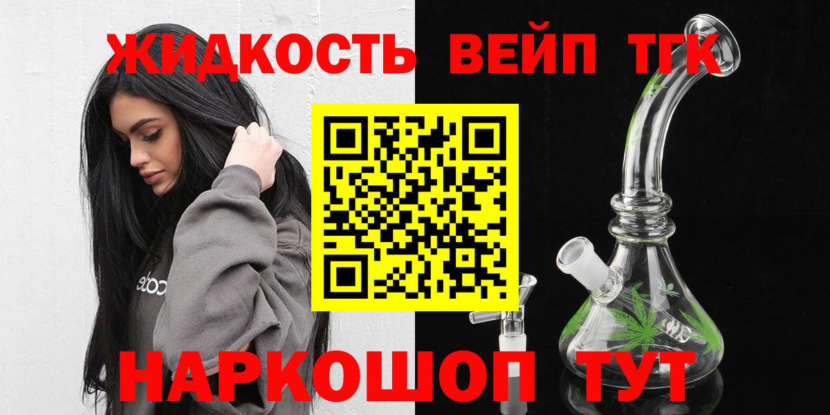 ТГК Wax  даркнет сайт  kraken рабочий сайт  Вход с VPN  Смоленск 