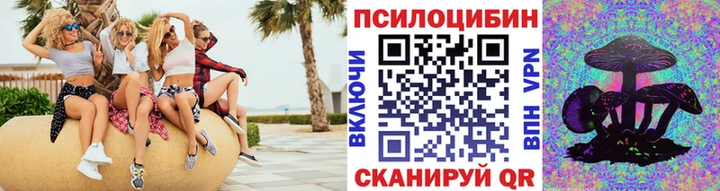 KRAKEN вход  Смоленск  shop клад  Псилоцибиновые грибы ЛСД 