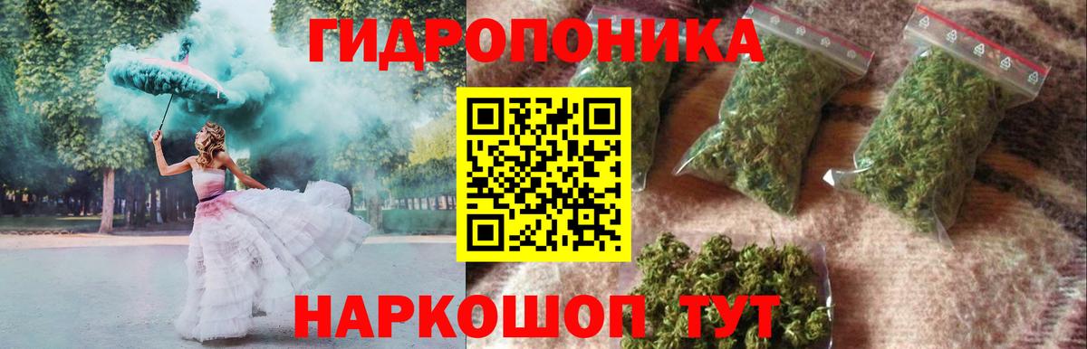 Марихуана AK-47  Конопля SATIVA & INDICA  Вход с VPN  Шишки марихуана семена  Смоленск  Каннабис THC 21% 